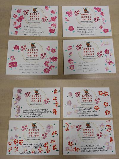 新江古田1,2歳児年賀状.jpg