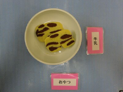 中村橋保育園'25年2月節分給食 (4).jpg