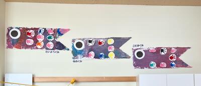 25竜4こゆたこいのぼり (3).jpg