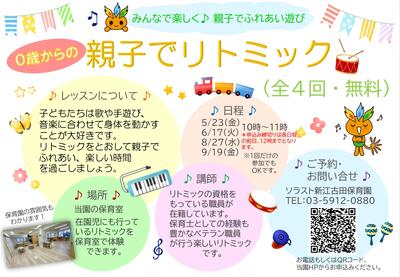 スクリーンショット_27-5-2025_143154_.jpeg