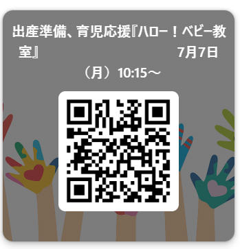 スクリーンショット (60).png