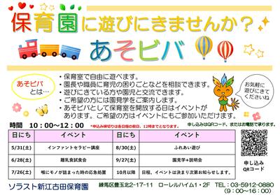 スクリーンショット_19-6-2025_15103_.jpeg