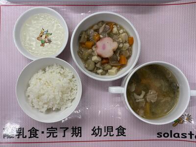 郷土料理６月・１.jpeg