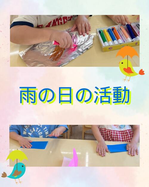 雨の日_大戸.jpg