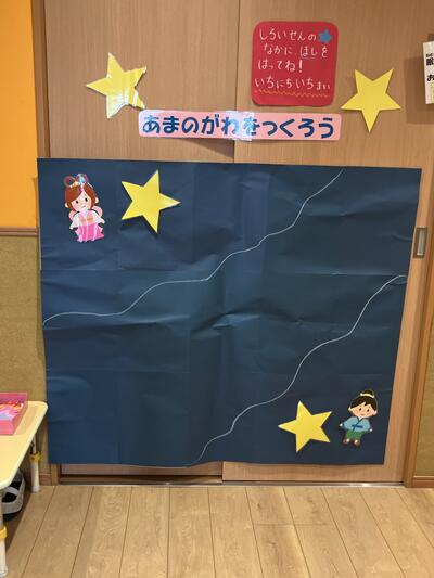 202506_天の川（おおいまち）1.jpg