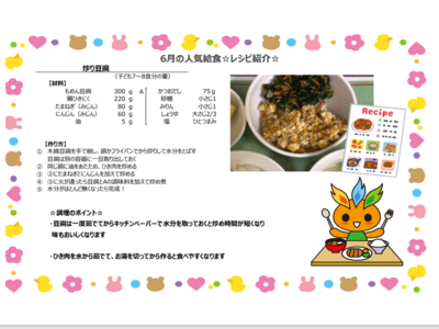 スクリーンショット (36).png