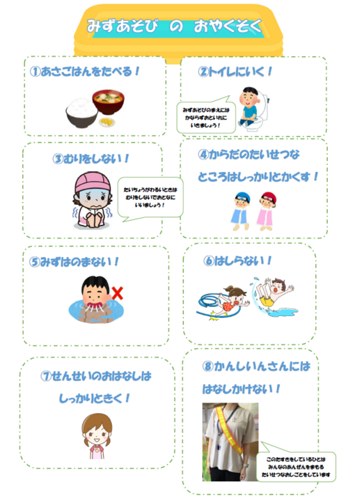 スクリーンショット 2025-07-16 095511.png