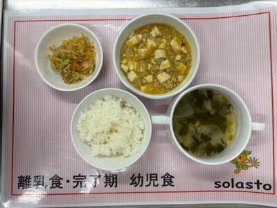 2025.7月世界の料理・中国adachitouwa.jpg