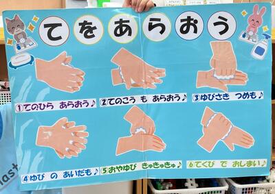 25.8.4こころ手洗い図.jpg