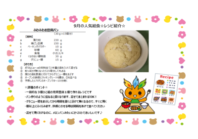 スクリーンショット (65).png