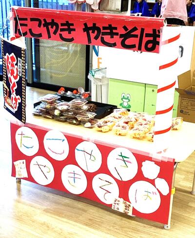 0912えばらえんにち③.jpg