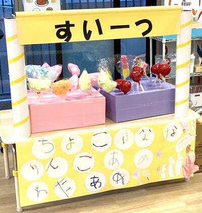 0912えばらえんにち⑧.jpg