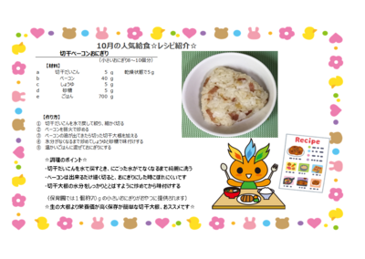 スクリーンショット (11).png