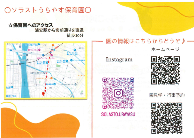 スクリーンショット 2025-10-06 171408.png