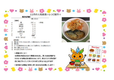 スクリーンショット (16).png