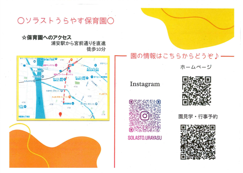 スクリーンショット 2025-11-05 141151.png