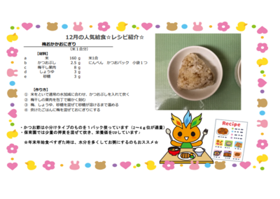 スクリーンショット (75).png