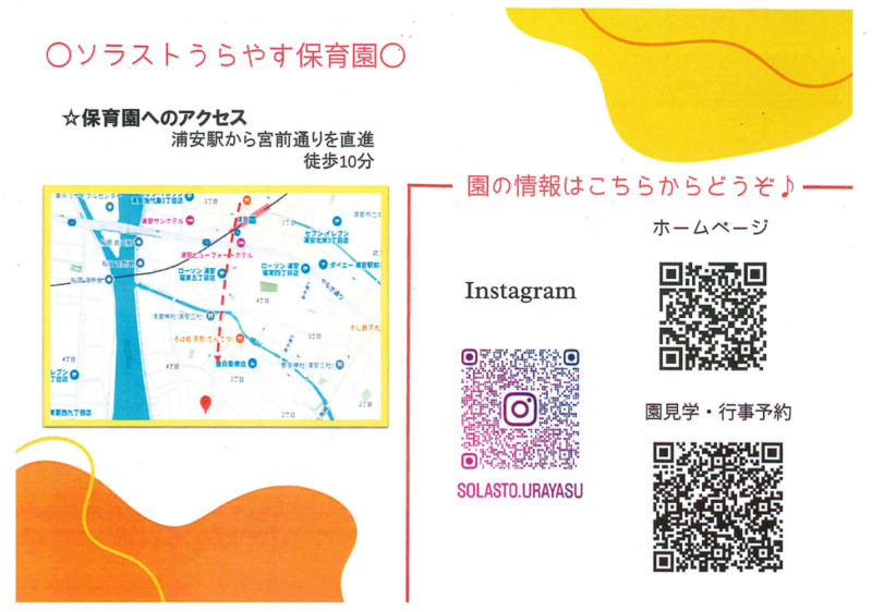 スクリーンショット 2026-01-05 114224.png