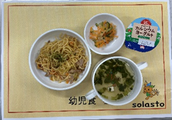 Sみたか台2026.1食育講座３.png