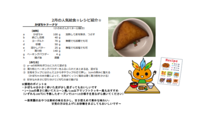 スクリーンショット (121).png