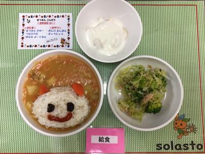 中村橋保育園'26年2月節分豆まき② (2).jpg