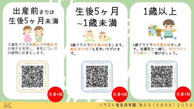 2026イベントポスターA3横上下.pptx (1).jpg