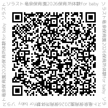 qr2026forbaby.png