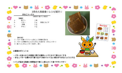 Screenshot 2026-04-03 16.05.39.png