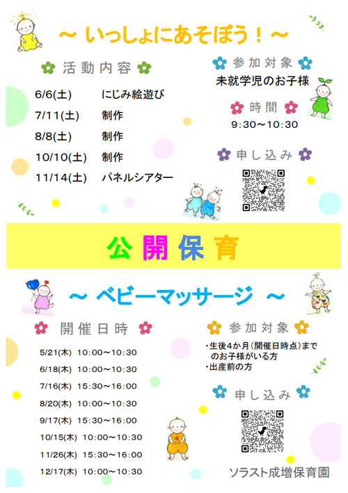 Screenshot 2026-04-23 09.31.50.png