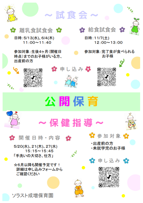 Screenshot 2026-04-23 09.32.00.png