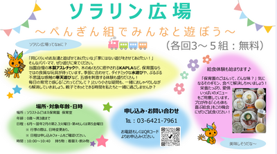 Screenshot 2026-04-27 16.24.49.png