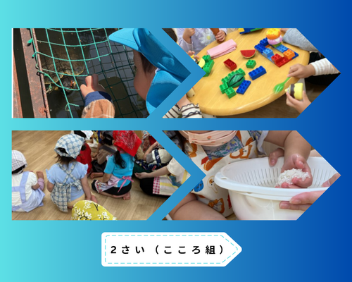 20260626ブログ_大戸.png