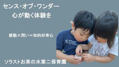 SNS用ポスター のコピー.jpg