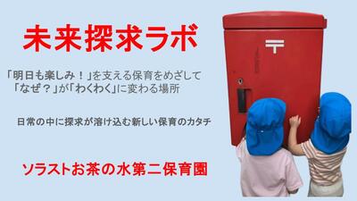 無題のプレゼンテーション (1).jpg