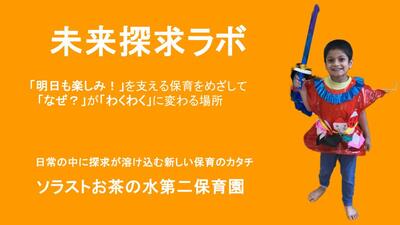 無題のプレゼンテーション (10).jpg