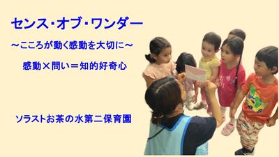 無題のプレゼンテーション (2).jpg
