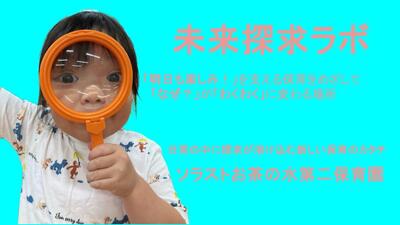 無題のプレゼンテーション (3).jpg