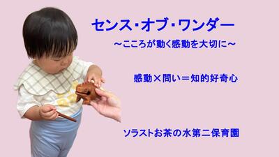無題のプレゼンテーション (5).jpg