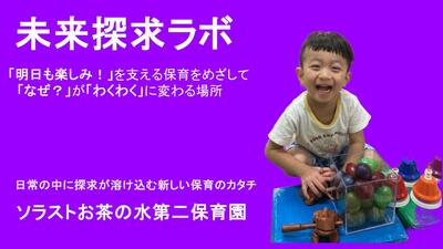 無題のプレゼンテーション (6).jpg