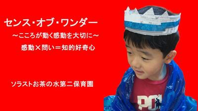 無題のプレゼンテーション (9).jpg