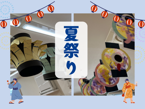 夏祭り①_大戸.png