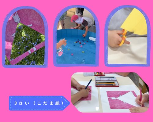 20260710ブログ_大戸.png