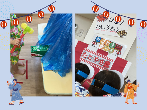 夏祭り④_大戸.png