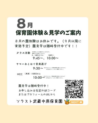 2026中原07.jpg