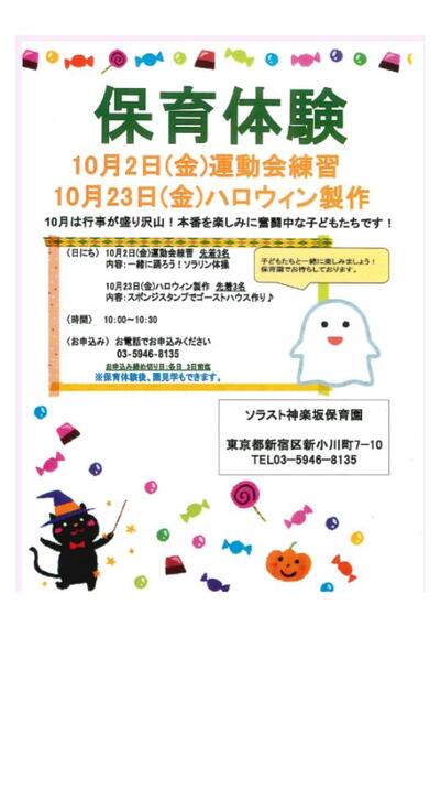 無題のプレゼンテーション (1).jpg