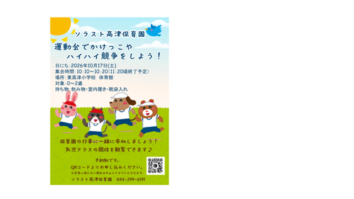 無題のプレゼンテーション.png