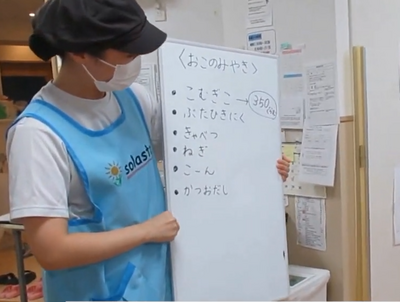 202609府中ゆめ６.png