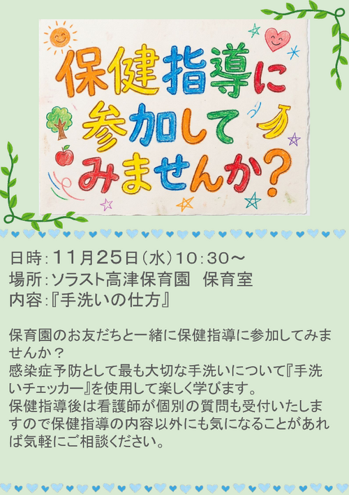 Screenshot 2026-09-15 13.10.22.png